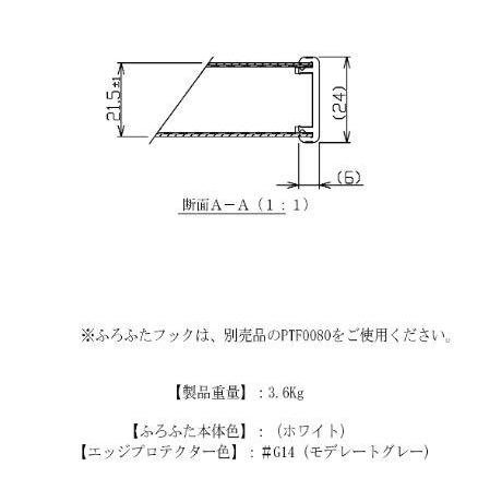 PCD1670N TOTO ハーフ08タイプ8ふろふた PCD1670の後継品 : 設備プラザ