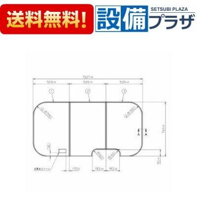 PCF1130R TOTO 把手付き組み合わせ式ふろふた