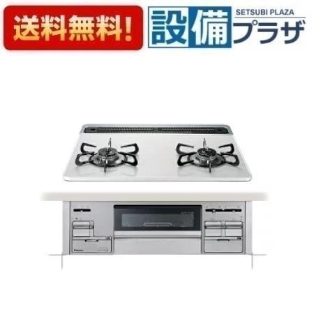 PD-200WS-60CV 器種コード：74491 パロマ ビルトインコンロ Sisto