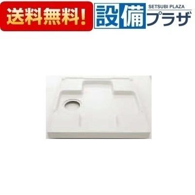 INAX（イナックス） 【返品OK!】PF-6464AC/FW1 INAX/LIXIL 洗濯機パン 