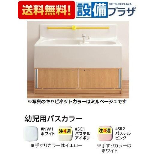 TOTO PFS1400 TOTO 幼児用バス 2槽式 Sトラップ排水金具付