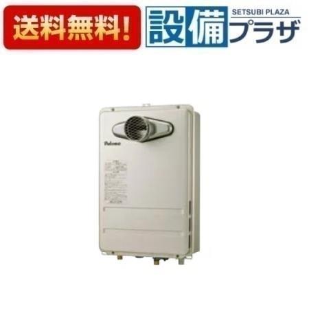 PH-1615AT 器種コード：64402 パロマ ガス給湯器 PS扉内前方排気型