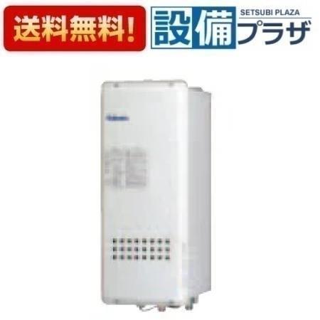 PH-162SSWQL4 給湯器　給湯専用　パロマ　後方排気　野外式　16号 PH-162SSWQL4 器種コード：64201 パロマ ガス給湯器 PS扉内後方