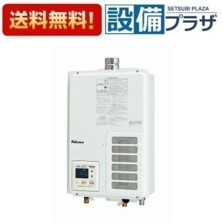 PH-163EWHFS 器種コード：63850 パロマ ガス給湯器 屋内壁掛け FE式 