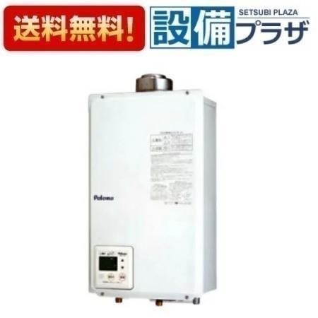 パロマ PH-20LXTU 壁掛型 上方給排気20号 ガス給湯器 都市ガス-【強