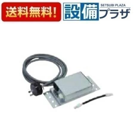 PSC-4001 器種コード：59689 パロマ レンジフード部材 4芯変換