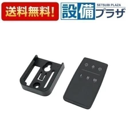 PT-RCC10C 器種コード：59684 パロマ レンジフード部材 リモコン WNBS