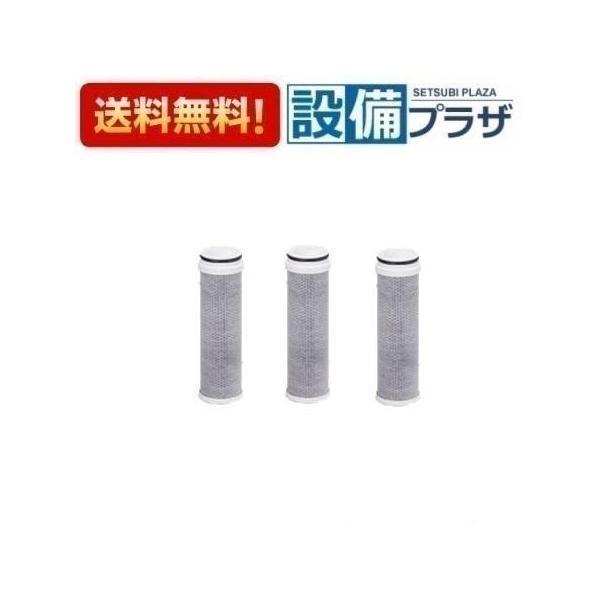 正規品・あすつく ポイント10倍 在庫あり PZS150-3 KVK 浄水器内蔵水栓