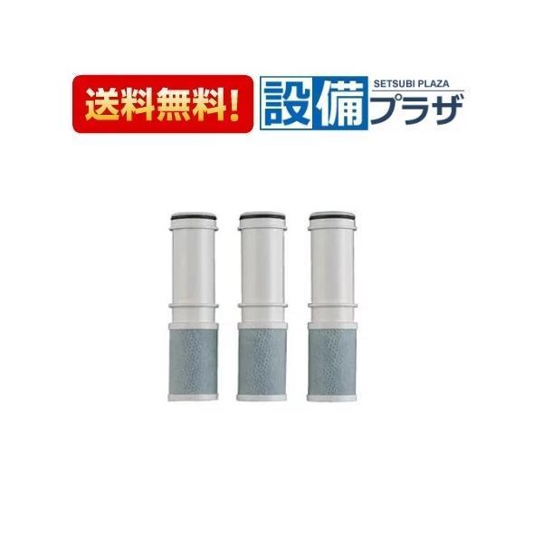 PZS160交換用カートリッジ　浄水器内蔵水栓　取替用浄水カートリッジ3本 KVK 正規品・あすつく 在庫あり [PZS160-3]KVK 浄水器内蔵水栓