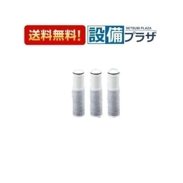 ‼️期間限定割引中‼️高流量浄水カートリッジ　3個入り 正規品・あすつく 在庫あり [PZS180-3]KVK 浄水器内蔵水栓