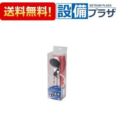 KVK PZS300T KVK ワンストップシャワーヘッド : 設備プラザ 2号店