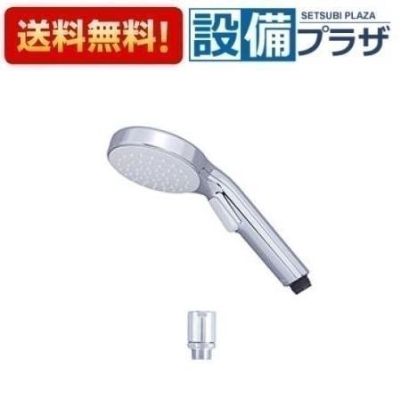 返品OK!】PZS350T KVK eシャワーNf・ワンストップ付ワイドシャワー