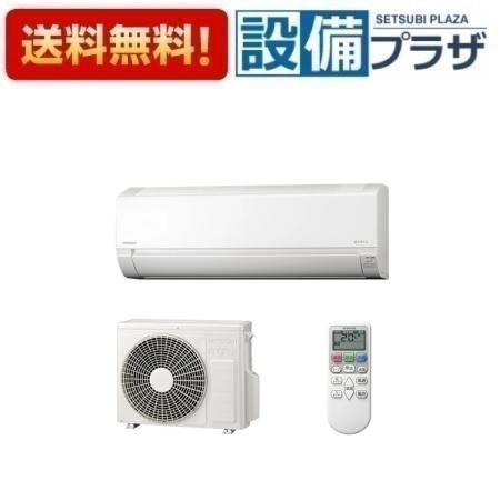 RAS-AJ2225S(W) 日立 ルームエアコン AJシリーズ 白くまくん 単相100V