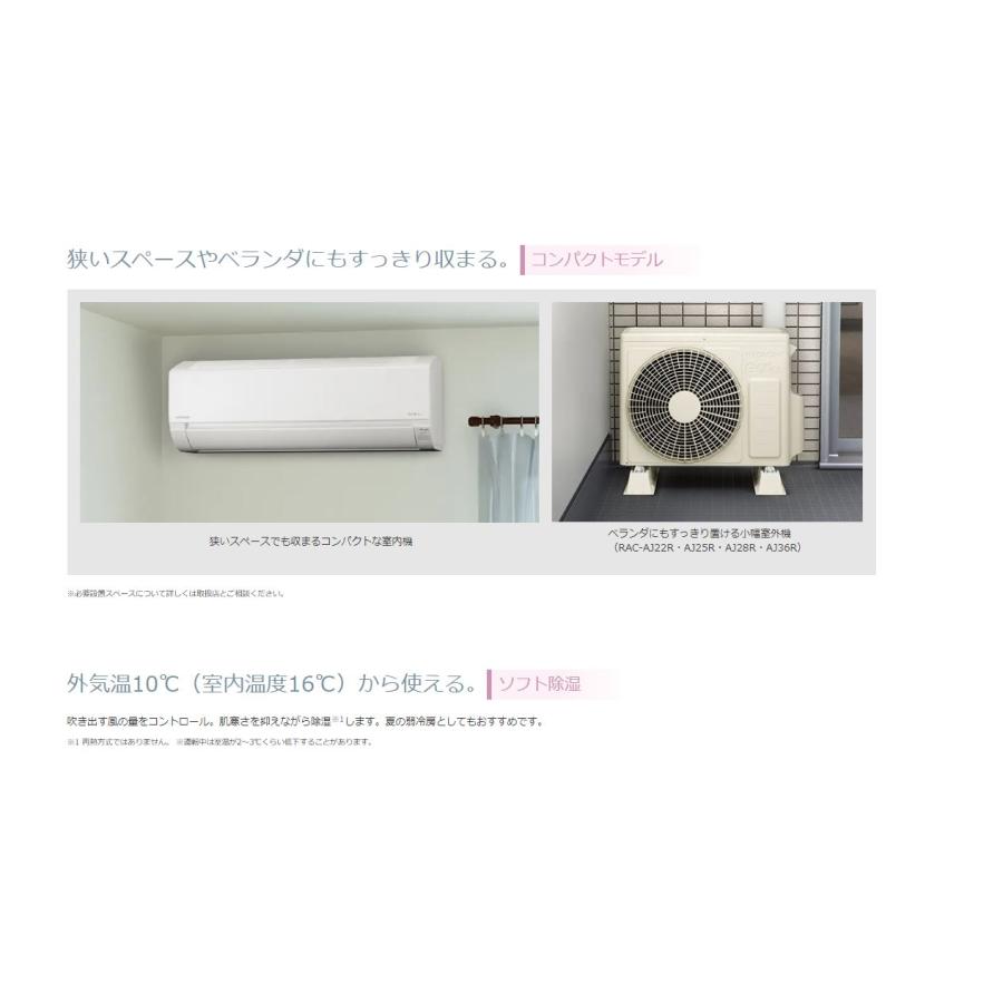 RAS-AJ40R(W) 日立 ルームエアコン 白くまくん 14畳程度 : NEW設備 