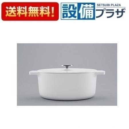 RBO-MN18(WH) リンナイ 無水調理鍋 レジェロ 直径18cm 3.4L ホワイト