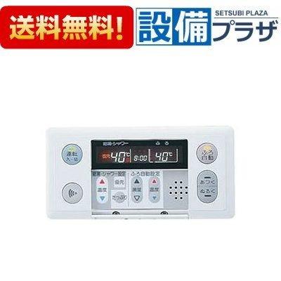 ノーリツ（NORITZ） RC-6301S 品コード：SHC70HX 給湯器 浴室用