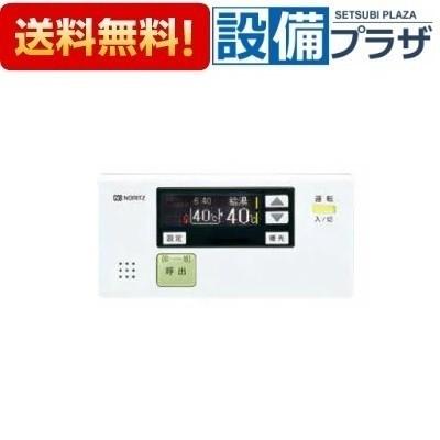 ノーリツ（NORITZ） RC-7506S-3 品コード：0704065 ガスふろ給湯器浴室