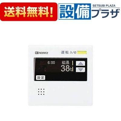 ノーリツ RC-7508M(T) 品コード：0705942 給湯器 台所用リモコン