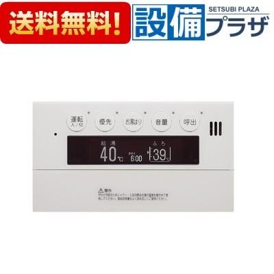 ノーリツ（NORITZ） RC-9007S 品コード：0705666 浴室リモコン : 設備