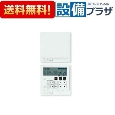 あすつく [RC-D802C N30] ノーリツ 給湯リモコン 床暖房リモコン