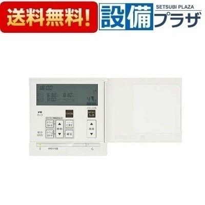 空調 Rc d812c 床暖房コントローラー ノーリツ ノーリツ 床暖房