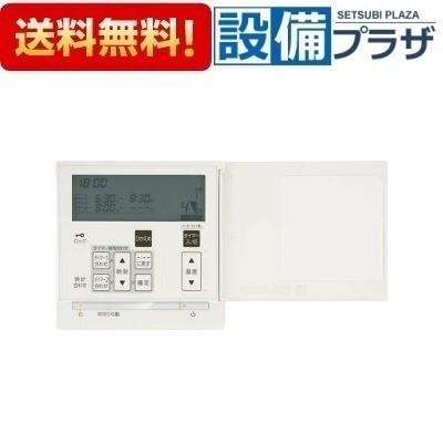 RC-D814TC R30 ノーリツ/NORITZ 床暖房用リモコン