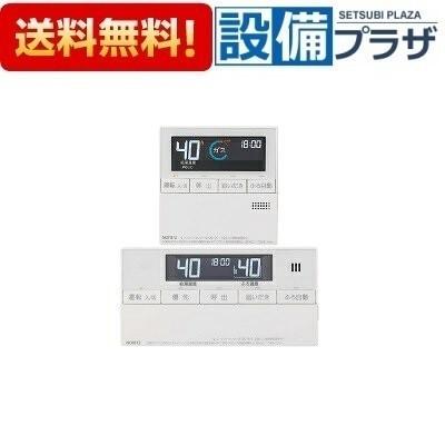 RC-J101 マルチセット 単品販売不可】RC-J101マルチセット(T)【在庫あり】 : 水彩