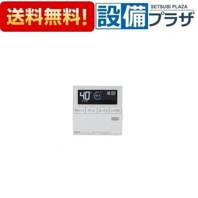 ノーリツ（NORITZ） 【返品OK!】RC-J101ME 品コード：0708184 浴室