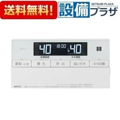 ノーリツ（NORITZ） RC-J101S 品コード：0708187 浴室用 リモコン