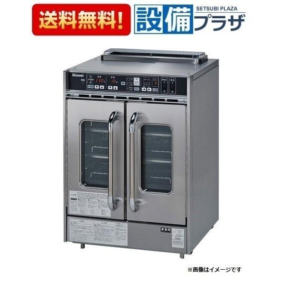 リンナイ オーブン 再々値下げです！！