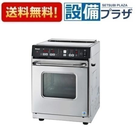 RCK-S10AS(A) LPガスオーブン　2025年製 リンナイ（Rinnai） 業務用 卓上ガスオーブン（コンベック） RCK-S10AS