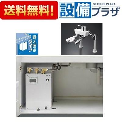 REKB35A2SW36D TOTO 湯ぽっと