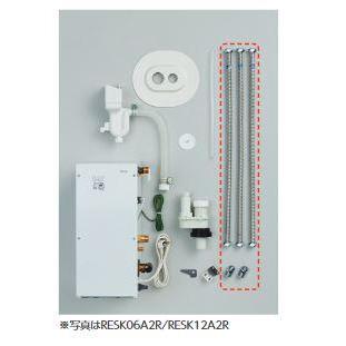RESK06A2 TOTO 小型電気温水器 湯ぽっとキット RESK06A2LR TOTO 小型電気温水器 湯ぽっとキット 貯湯量約6L 左配管