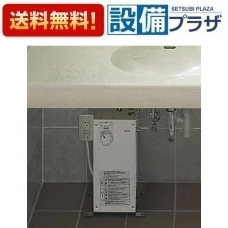 返品OK!】REW06A1E1NSCM TOTO 湯ぽっと 小型電気温水器 約6L据え置き
