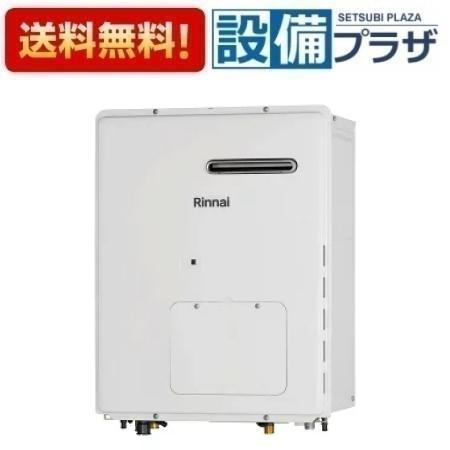 リンナイ　rh-k200w2-6 床暖房 RH-K200W2-6(A) リンナイ ガス暖房専用熱源機 2-6 床暖房10系統 熱動弁