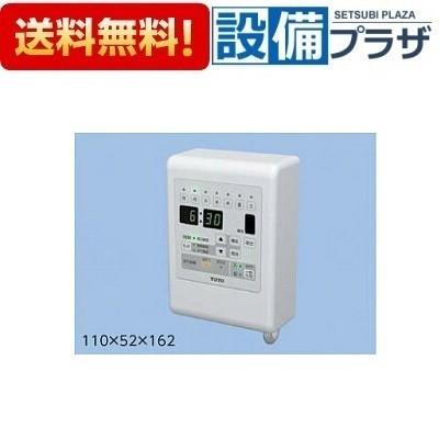 TOTO RHE657S ウィークリータイマー : 設備プラザ 2号店 - 通販