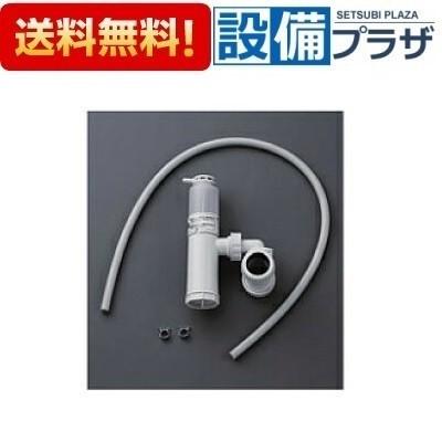 TOTO RHE97H-32 TOTO 湯ぽっと別売部材 洗面所用密閉式排水ホッパー 先