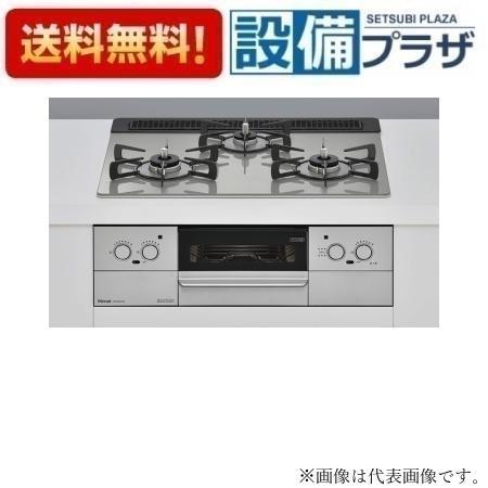 【美品】リンナイ ガスコンロ 都市ガス ビルトイン 2019年製 RB31W21AR2W 札幌 東区 RHS31W37T2DVW リンナイ ガスビルトインコンロ Superia ガラストップ