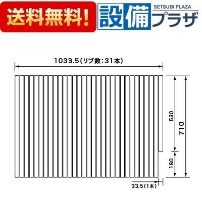 RL91055REC パナソニック 風呂フタ 巻きフタ 片端加工型 切り欠きあり 1034×710mm R用 RL91055RCの後継品