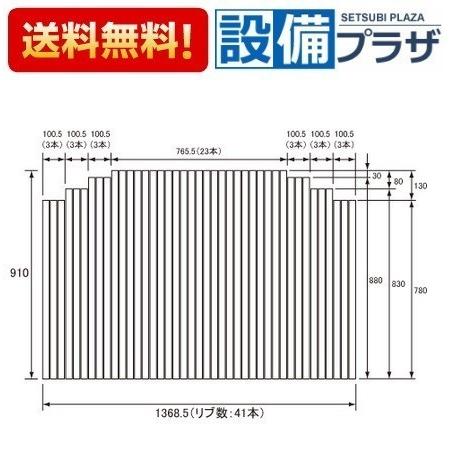 RL9RL91026 パナソニック/Panasonic 風呂フタ