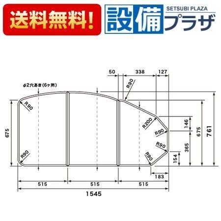 RLFK74KF1KKC パナソニック Panasonic 風呂フタ