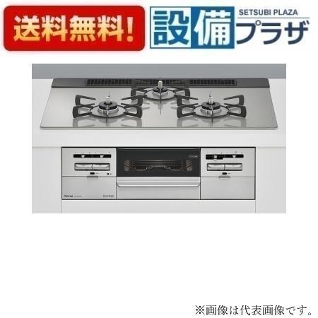 RS71W36T2RVW リンナイ ガスビルトインコンロ SENCE センス ガラス