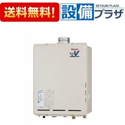 本物の商品一覧 RUF-A2010SAW(A) リンナイ/Rinnai ガスふろ給湯器