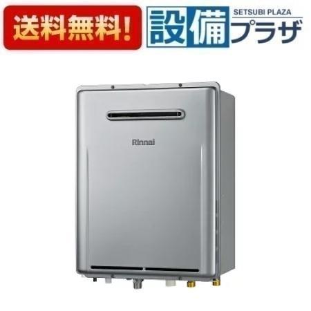RUF-E2406SAW(A)-TN リンナイ ガスふろ給湯器 準寒冷地向けタイプ エコ
