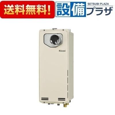 RUF-SA1615SAT-L-80 リンナイ/Rinnai ガスふろ給湯器 :ruf-sa1615sat-l
