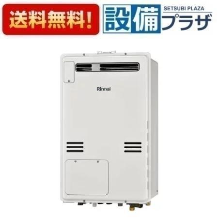 rufh-a1610awa
