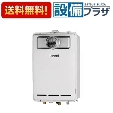 冷暖房・空調 1613☆リンナイガス湯沸かし器、都市ガス用12A13A