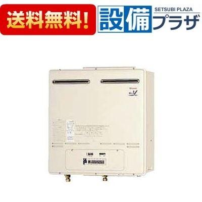 RUXC-V5002ZW(A) リンナイ/Rinnai 業務用ガス給湯器 ５０号 子機