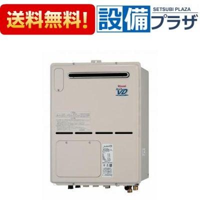 RVD-A2400SAW(A) リンナイ/Rinnai 24号 オート 温水暖房熱源機 :RVD