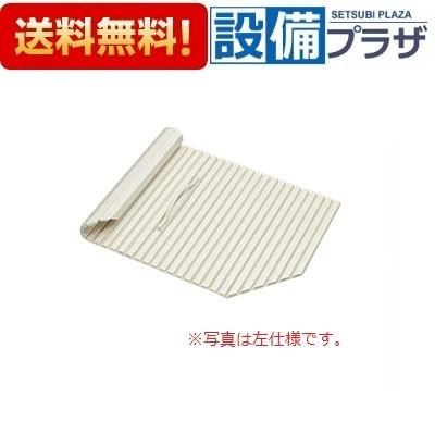 S12-4TTR クリナップ/Cleanup 風呂フタ(取手付シャッターフタR:右仕様)